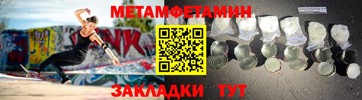 АМФ Розовый Альметьевск