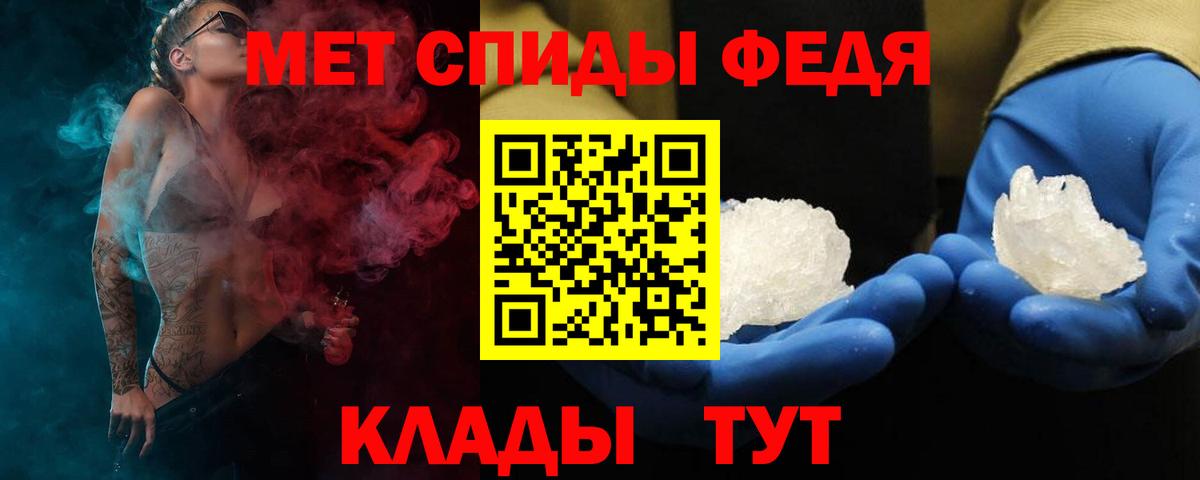 Альметьевск  Amphetamine  Вход с VPN  Амфетамин Розовый 