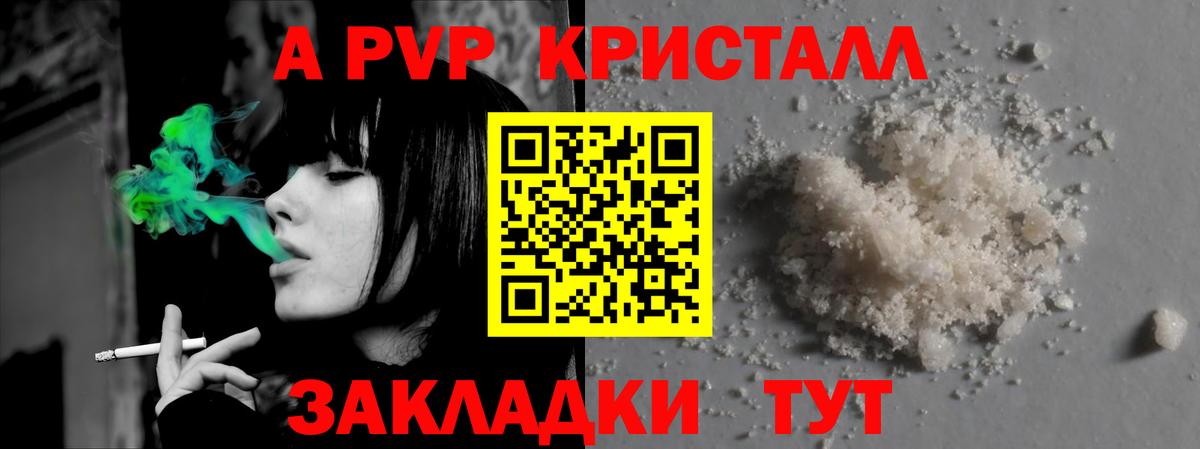 Alfa_PVP СК  Вход с VPN  A PVP СК КРИС  Альметьевск  APVP СК 
