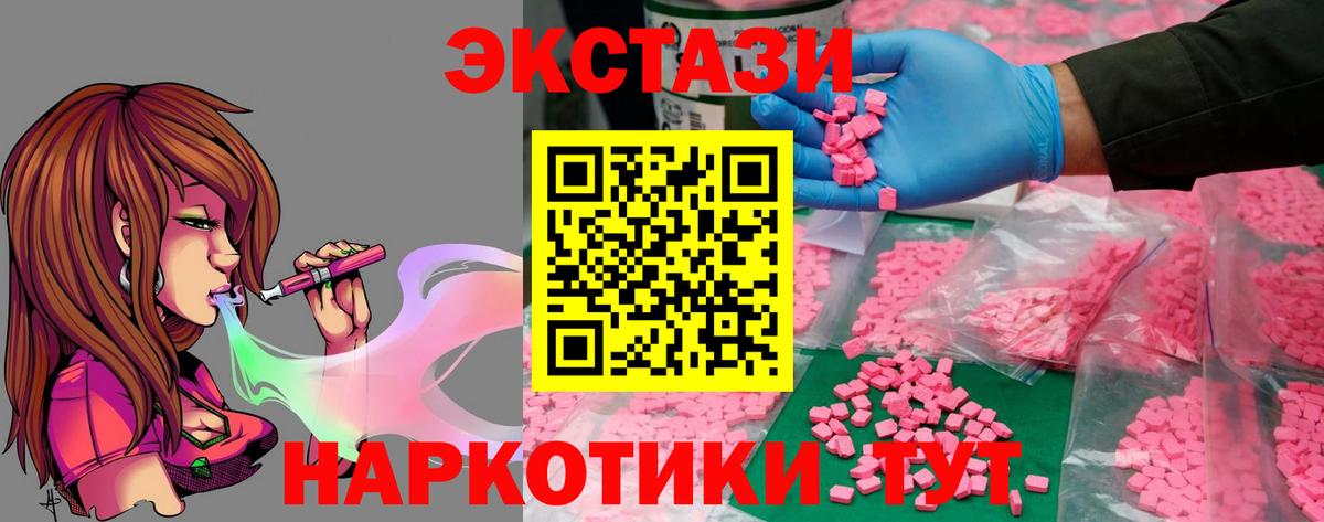 Альметьевск  ЭКСТАЗИ Punisher  где найти наркотики  Вход с VPN    маркетплейс  Ecstasy бентли 