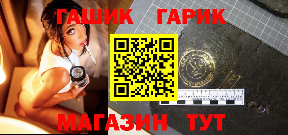 цены наркотик  Гашиш ice o lator  Альметьевск  Вход с VPN  ГАШИШ AMNESIA HAZE 