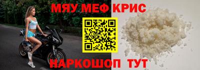 стафф Наро-Фоминск