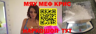 стафф Наро-Фоминск