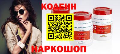MESCALINE Нальчик