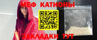 MESCALINE Нальчик