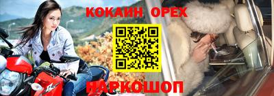 индика Нарткала