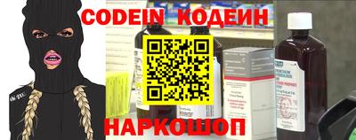MESCALINE Нальчик