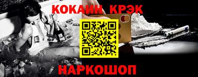 стафф Наро-Фоминск