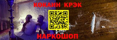 MESCALINE Нальчик