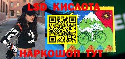 индика Нарткала