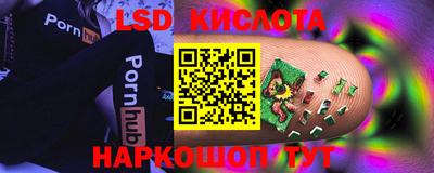 стафф Наро-Фоминск