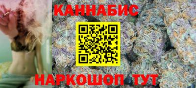 стафф Наро-Фоминск