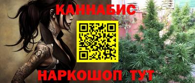 стафф Наро-Фоминск
