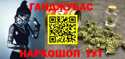 стафф Наро-Фоминск
