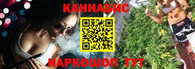 MESCALINE Нальчик