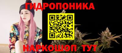 стафф Наро-Фоминск
