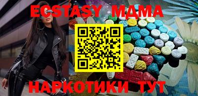 стафф Наро-Фоминск