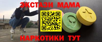 MESCALINE Нальчик
