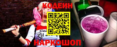 стафф Наро-Фоминск