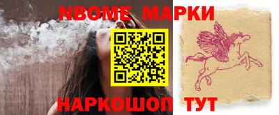 MESCALINE Нальчик