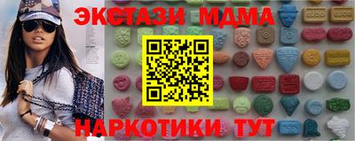 стафф Наро-Фоминск