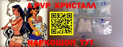 индика Нарткала