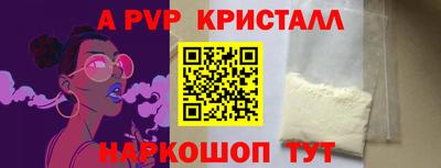 индика Нарткала
