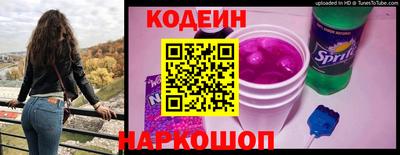 MESCALINE Нальчик