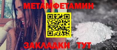 MESCALINE Нальчик