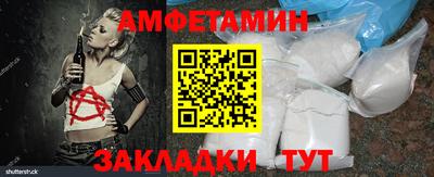 стафф Наро-Фоминск