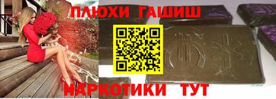 стафф Наро-Фоминск