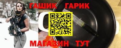 стафф Наро-Фоминск