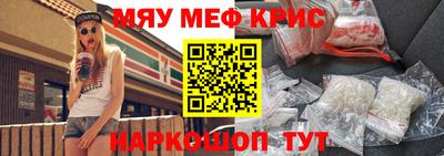 MESCALINE Нальчик