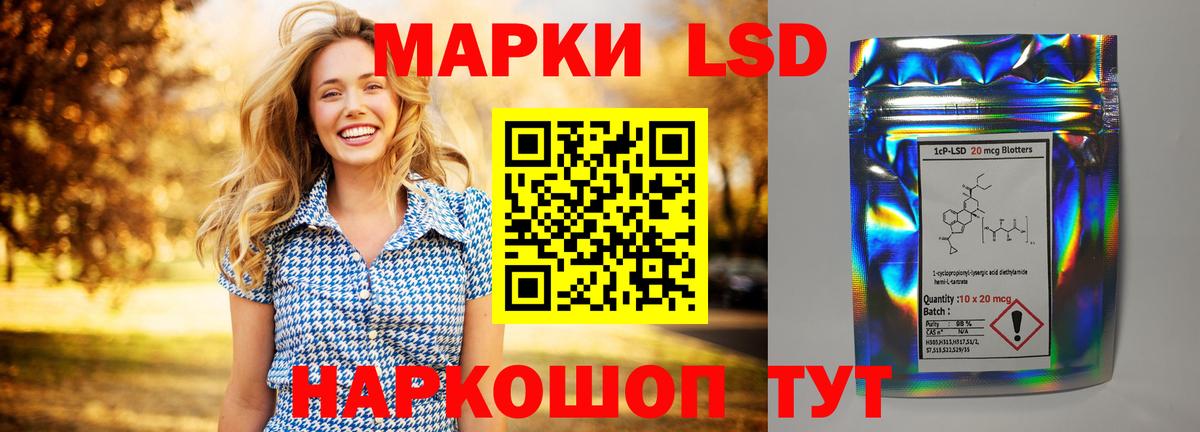 Альметьевск  Лсд 25 экстази кислота  Лсд 25 экстази  ЛСД экстази ecstasy  Вход с VPN 