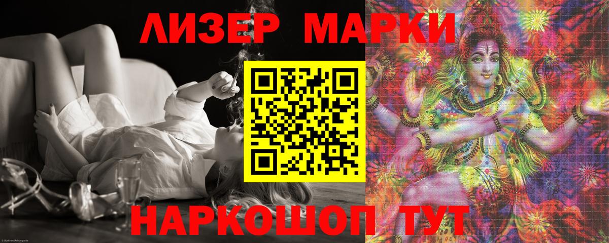 ЛСД экстази ecstasy Альметьевск