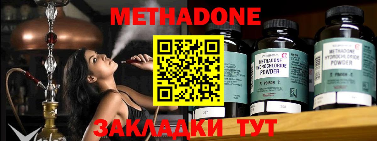 Метадон мёд  omg ССЫЛКА  Альметьевск  Вход с VPN 