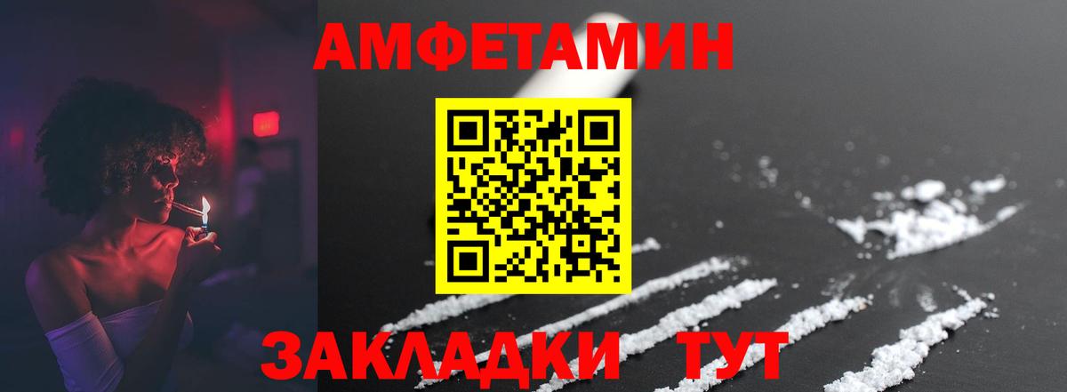 Альметьевск  Метамфетамин кристалл  Вход с VPN  Метамфетамин кристалл 