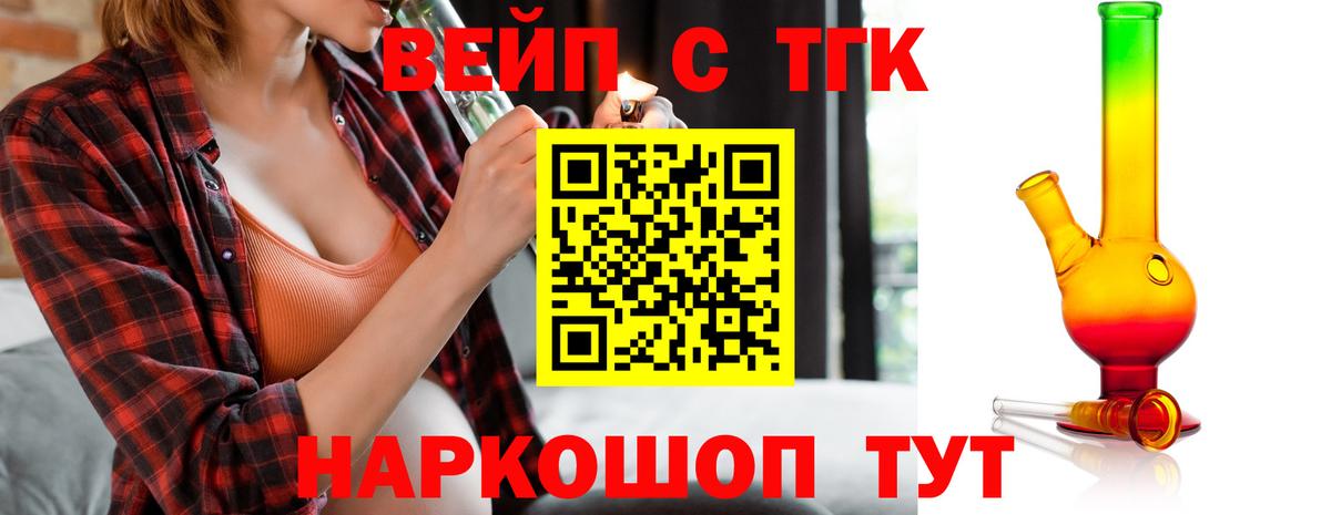 Дистиллят ТГК концентрат Альметьевск
