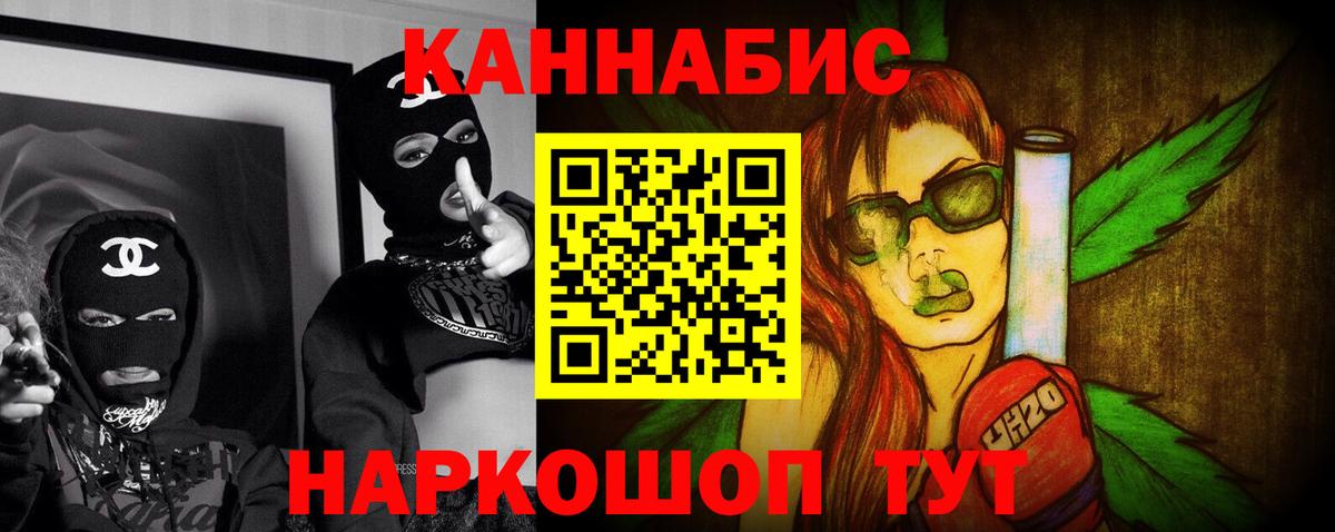 Альметьевск  Марихуана план  Канабис White Widow  Марихуана сатива  Вход с VPN  Конопля тримм 
